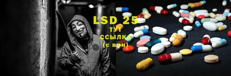 ЛСД экстази ecstasy  наркошоп  Заволжск 